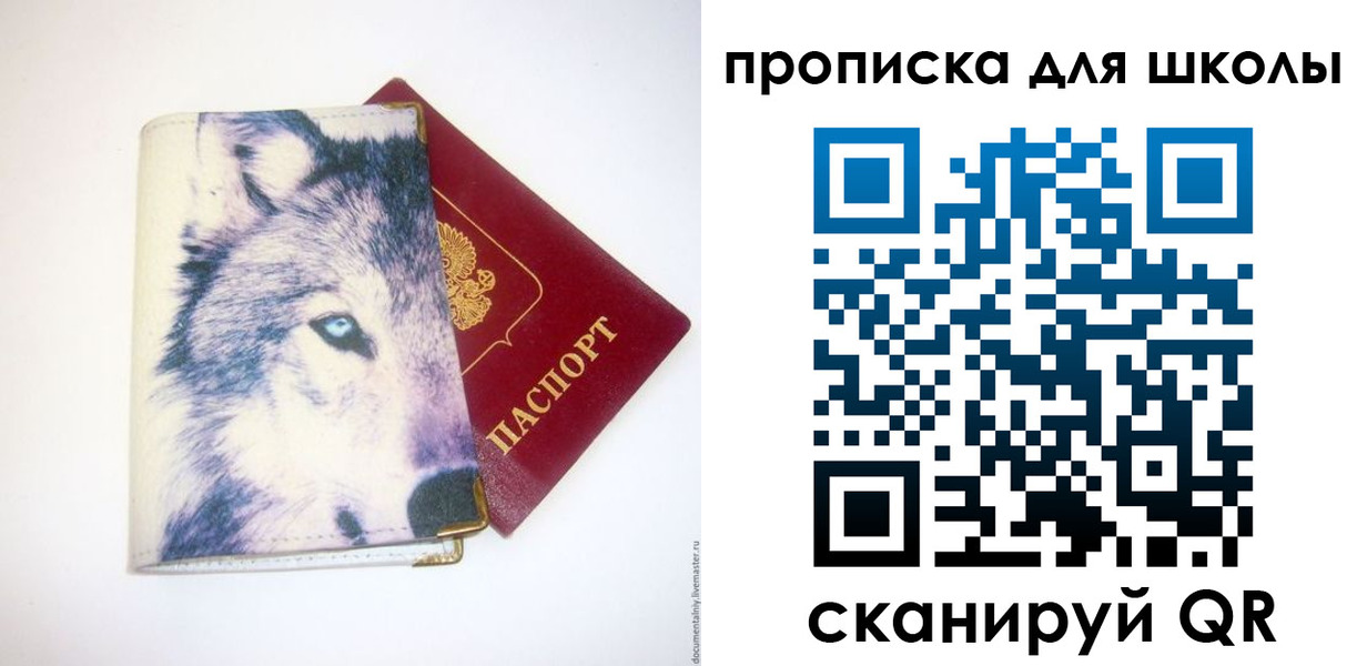 миграционный учет в Сарапуле
