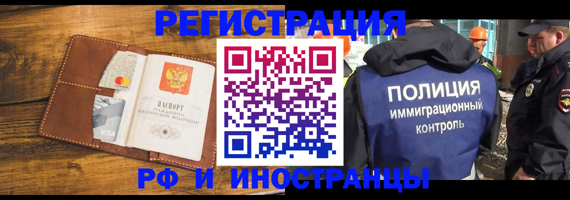 временная регистрация собственник в Сарапуле
